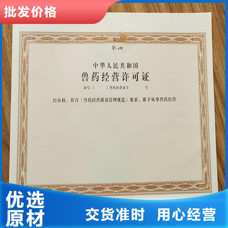 備案證明N年生產(chǎn)經(jīng)驗(yàn)