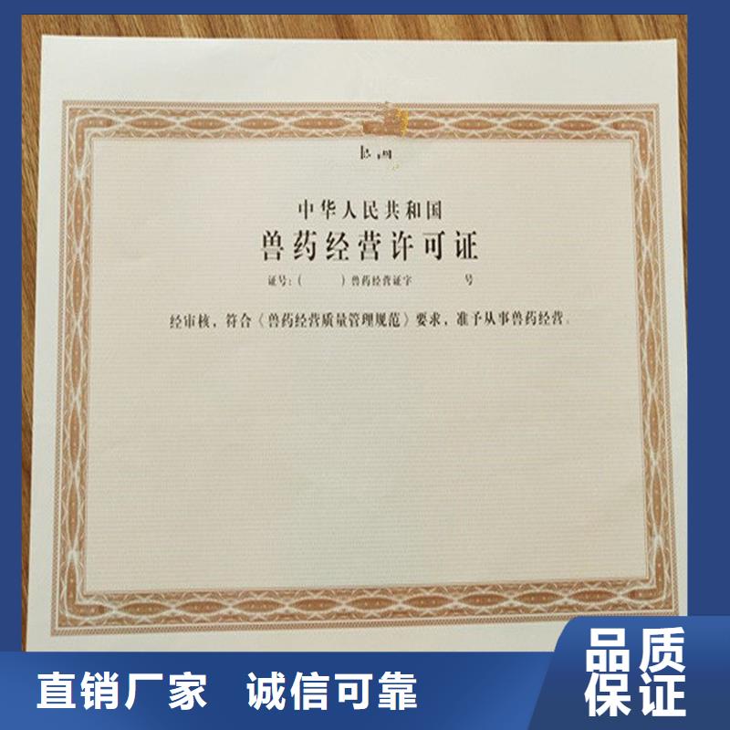  備案證明大庫存無缺貨危機(jī)