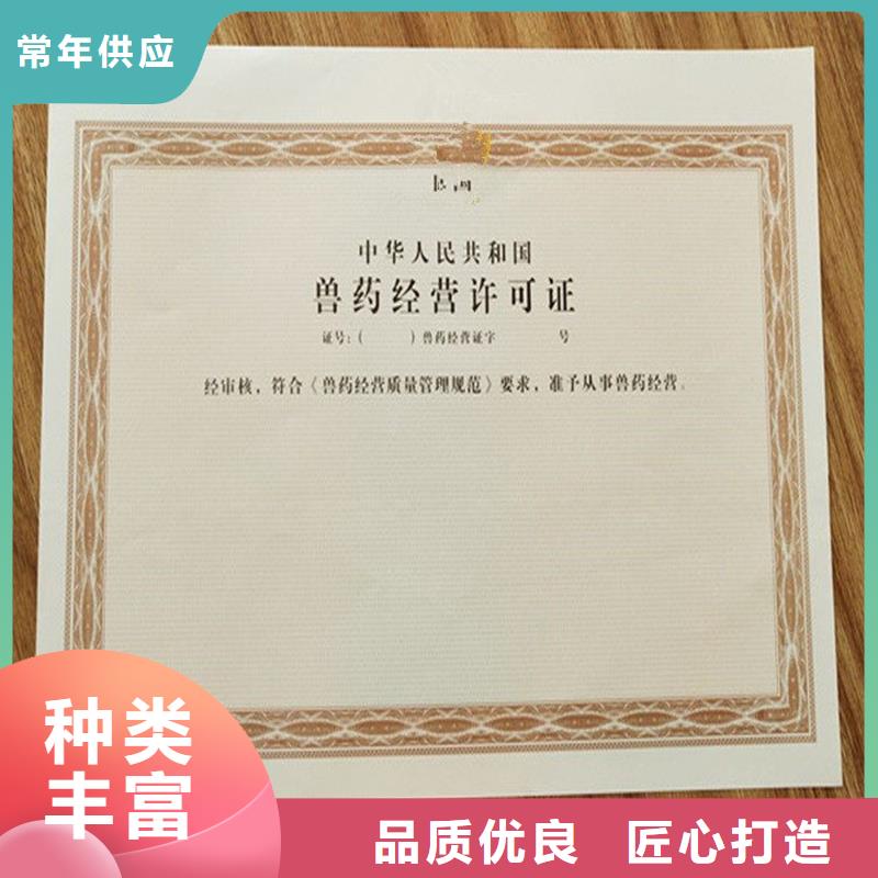 備案證明選擇我們選擇放心