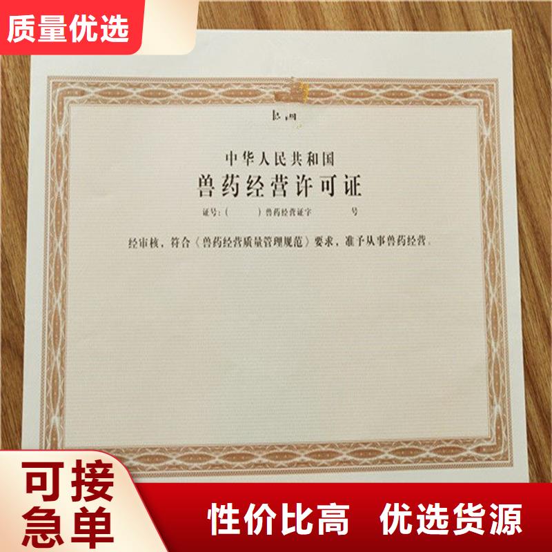  備案證明支持大小批量采購(gòu)