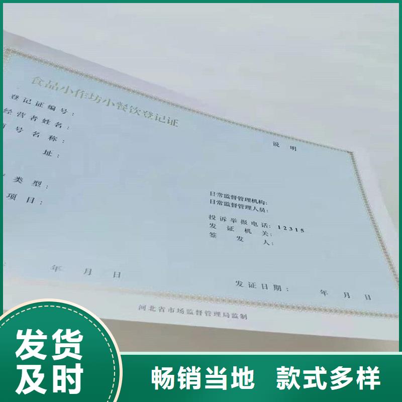  備案證明定制銷售售后為一體