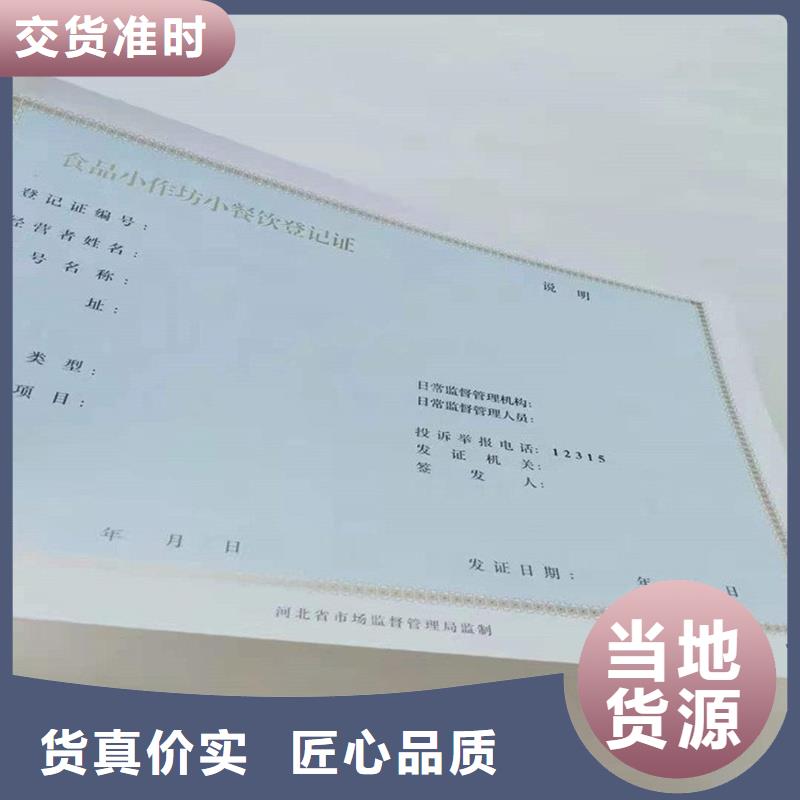 备案证明支持拿样