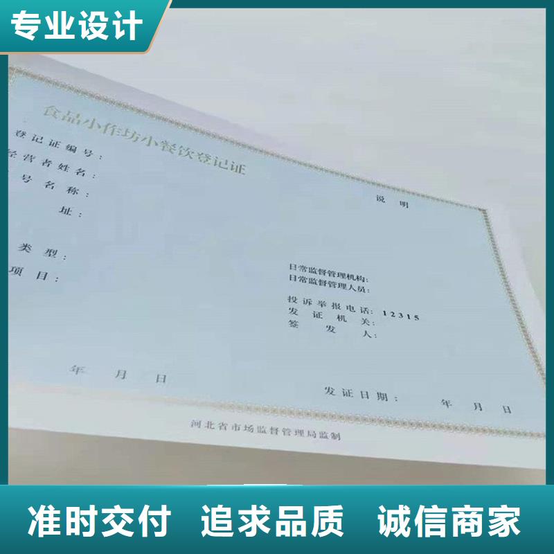 备案证明现货充足