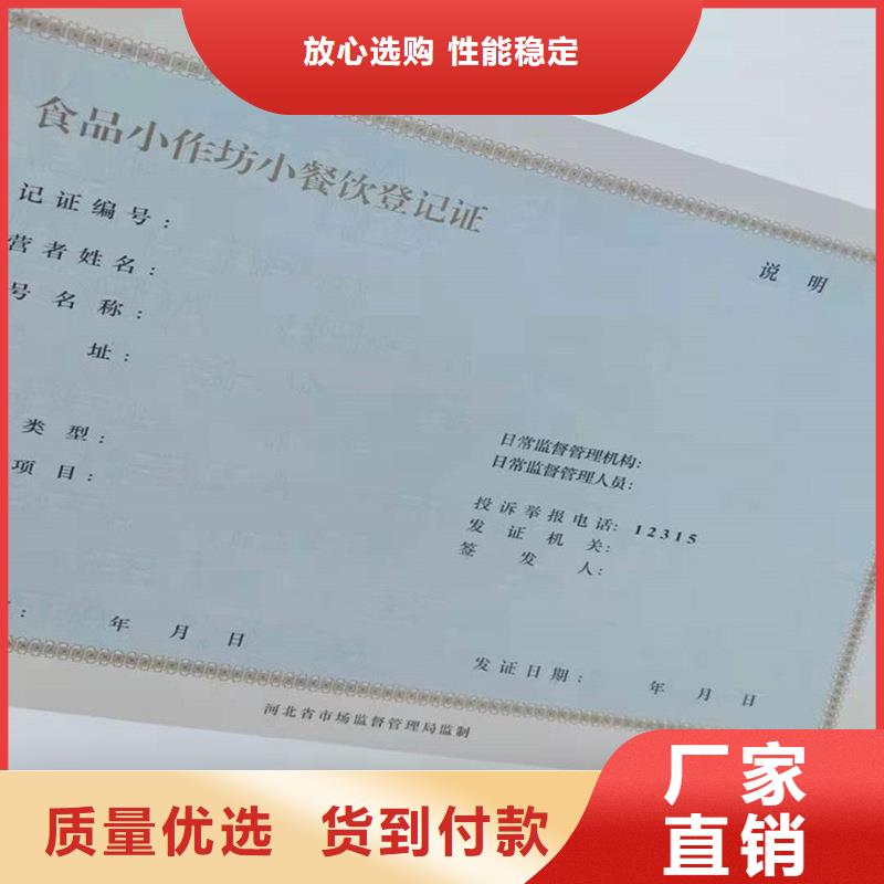 備案證明品質(zhì)保證