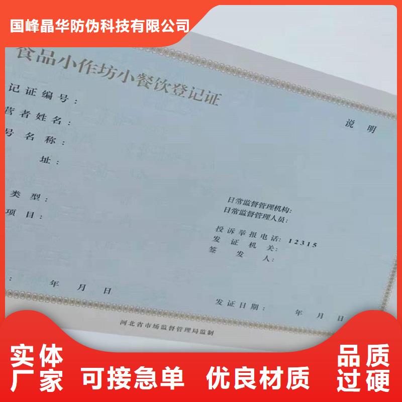 備案證明免費安裝