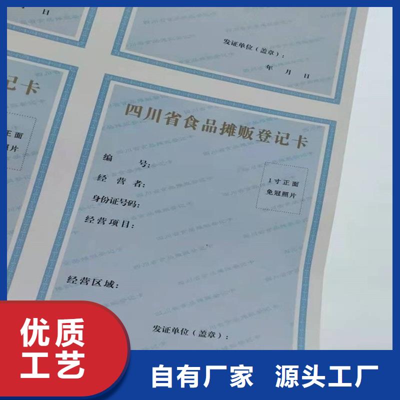備案證明通過檢測