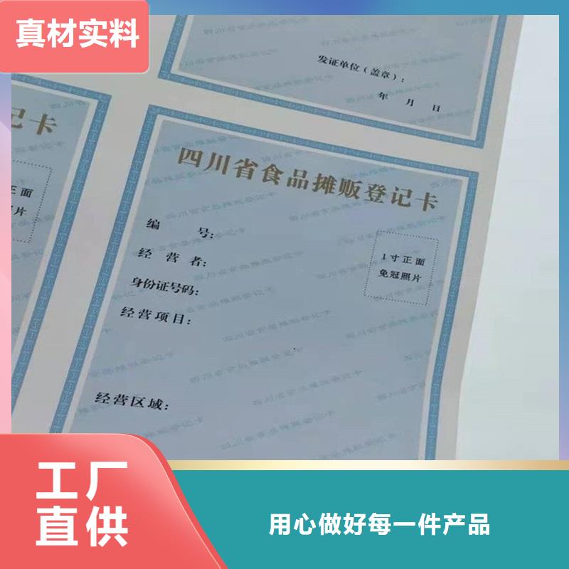  备案证明标准工艺