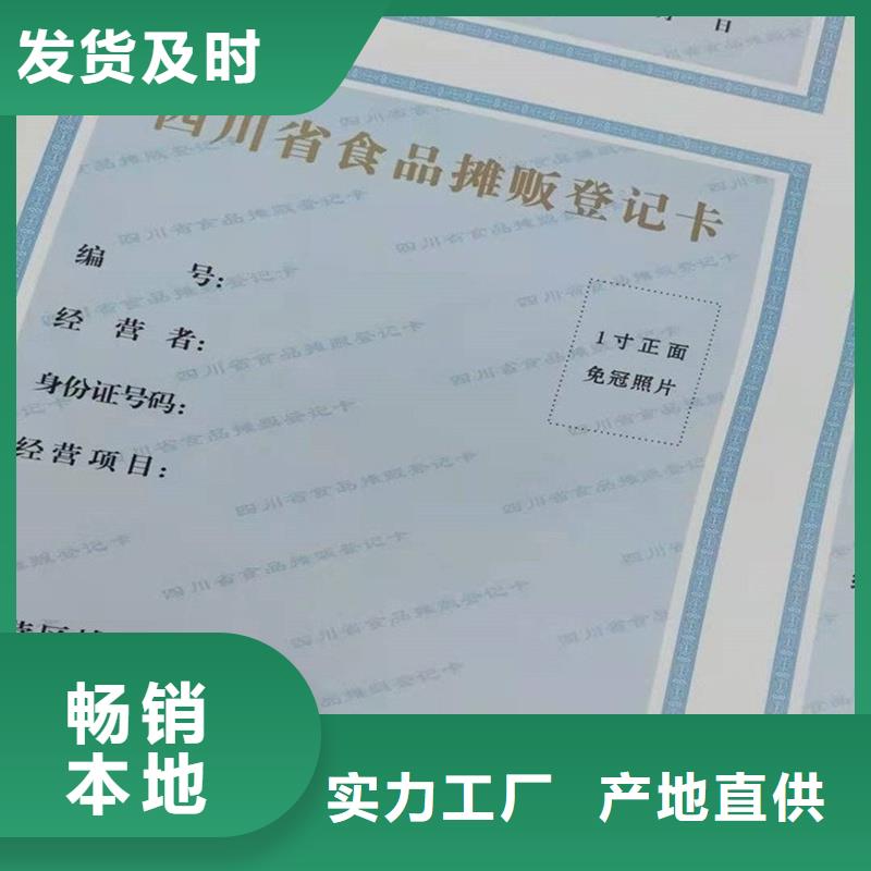 备案证明-封皮外壳封套外皮敢与同行比服务