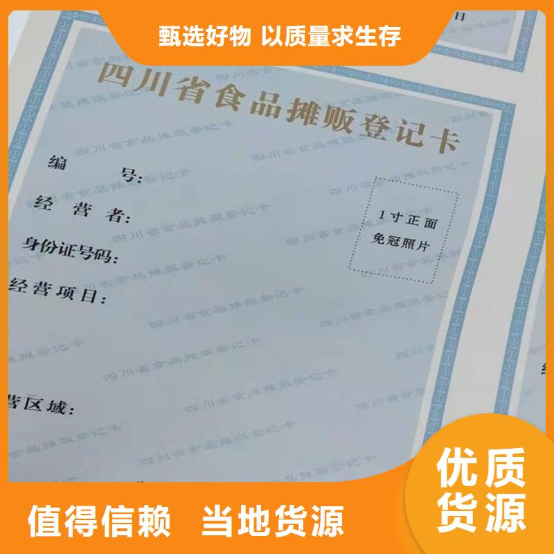 备案证明多种场景适用