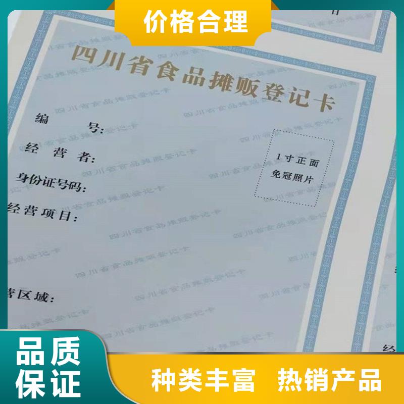 备案证明细节展示