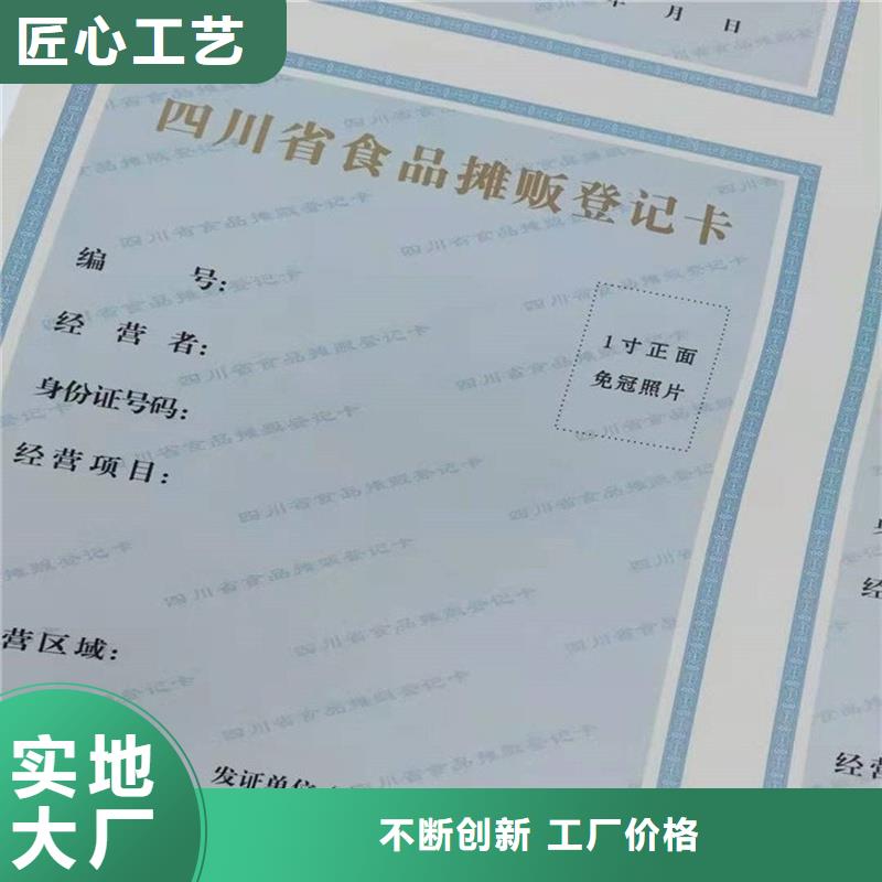 备案证明支持拿样