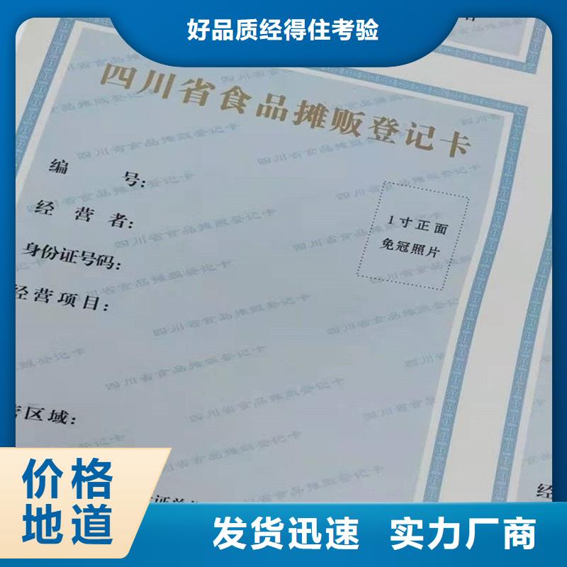備案證明讓客戶買的放心