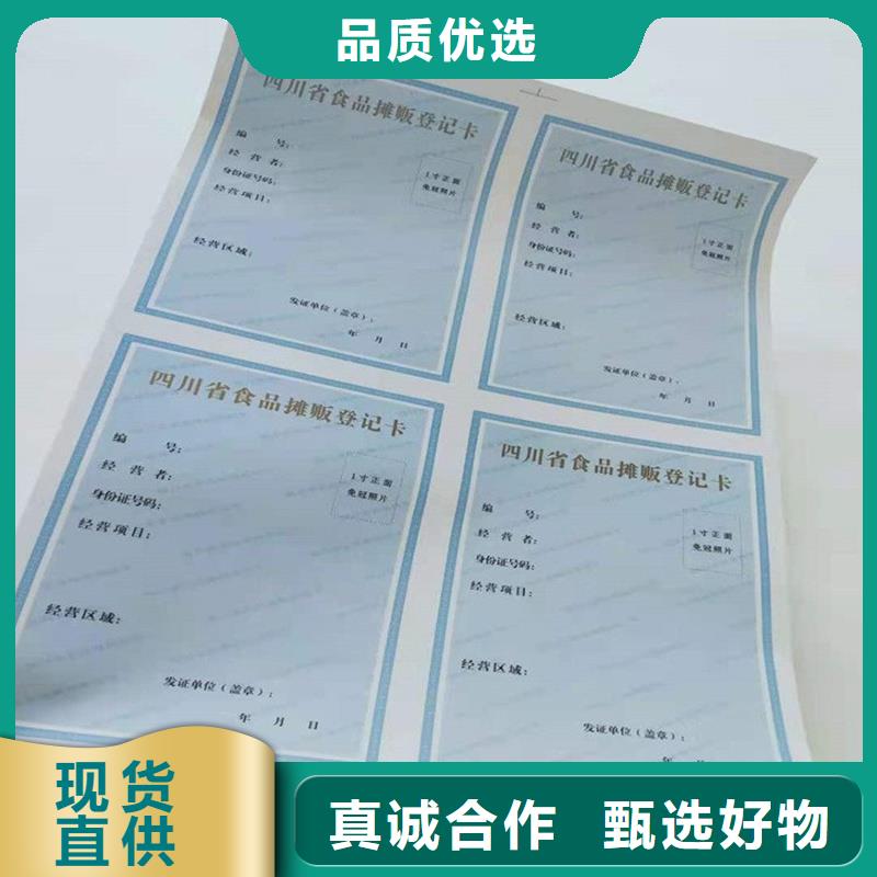 备案证明支持拿样