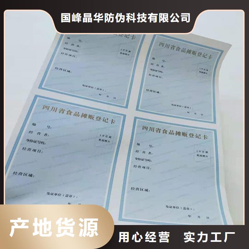 備案證明真正的源頭廠家