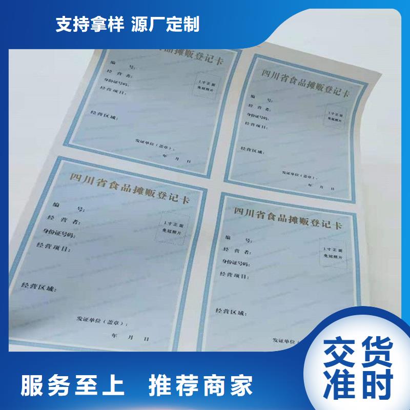 备案证明口碑好实力强