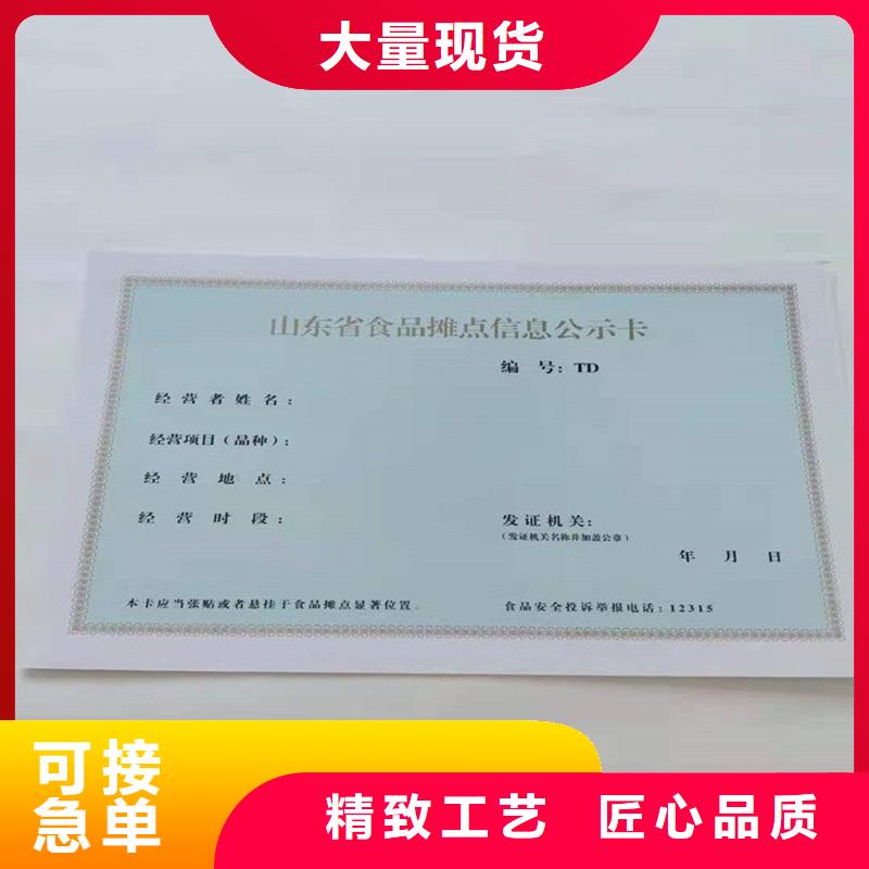 备案证明优质材料厂家直销