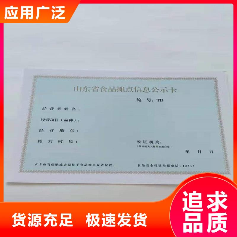 备案证明-封皮外壳封套外皮敢与同行比服务