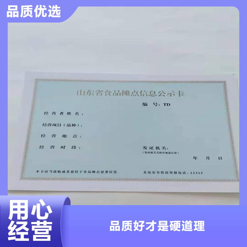  備案證明質(zhì)量看得見