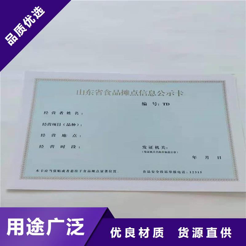 備案證明選擇大廠家省事省心