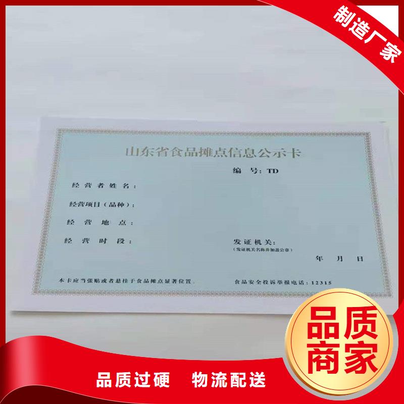  备案证明大库存无缺货危机