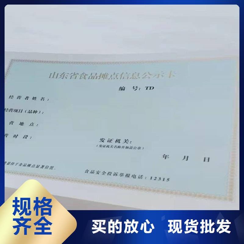 備案證明廠家直銷直供