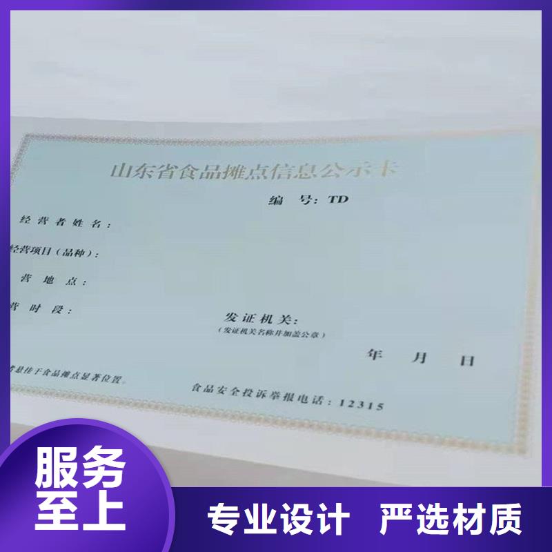  备案证明注重细节