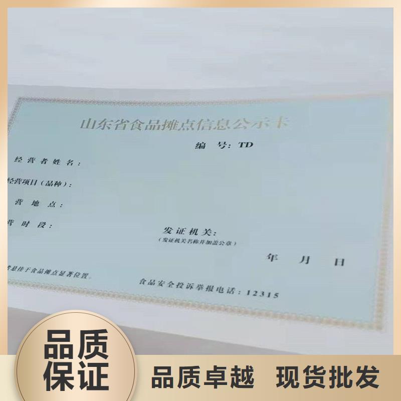 備案證明品質(zhì)做服務(wù)
