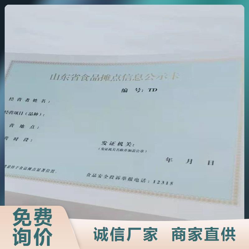  備案證明適用范圍廣