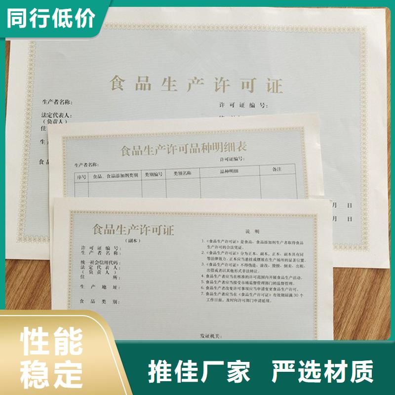  备案证明实力才是硬道理
