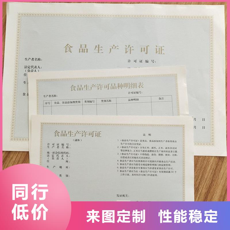  備案證明工程施工案例