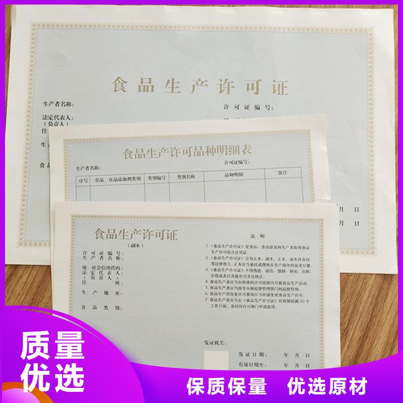  备案证明支持大小批量采购