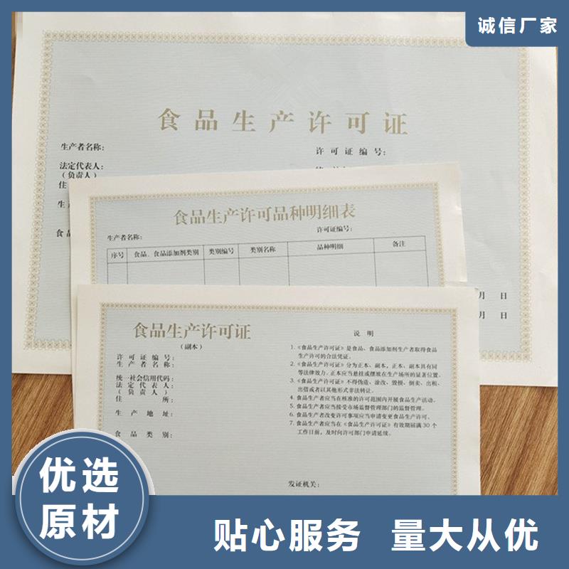  備案證明實(shí)力才是硬道理