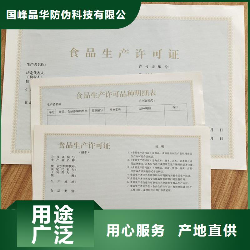  備案證明熱銷產(chǎn)品