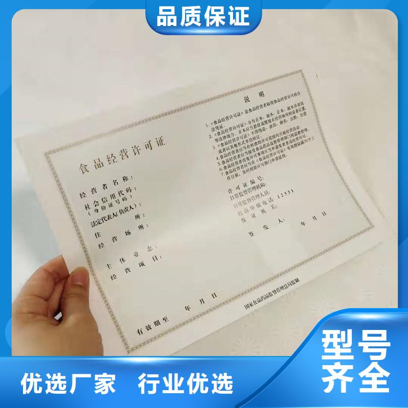 備案證明多種場景適用