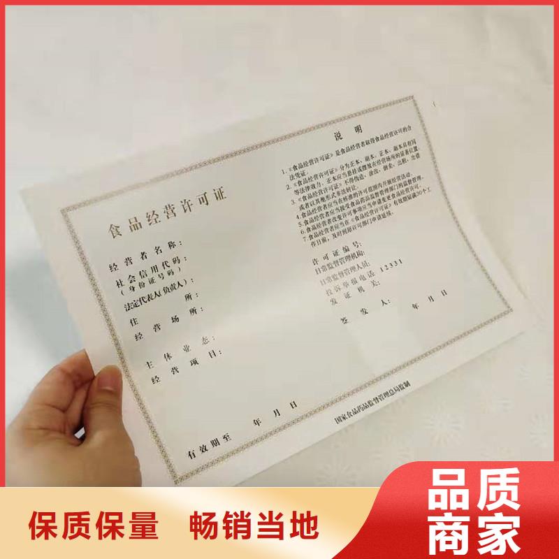 備案證明品質(zhì)做服務(wù)