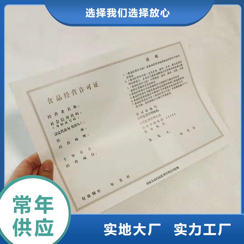 備案證明用心做好細(xì)節(jié)