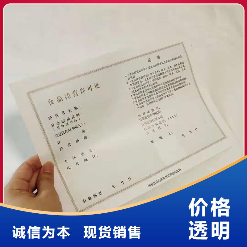 【备案证明合作协议书印刷工厂采购】
