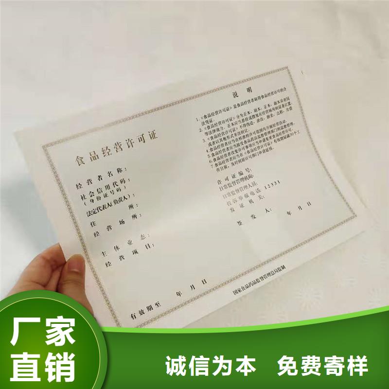 备案证明品质服务诚信为本