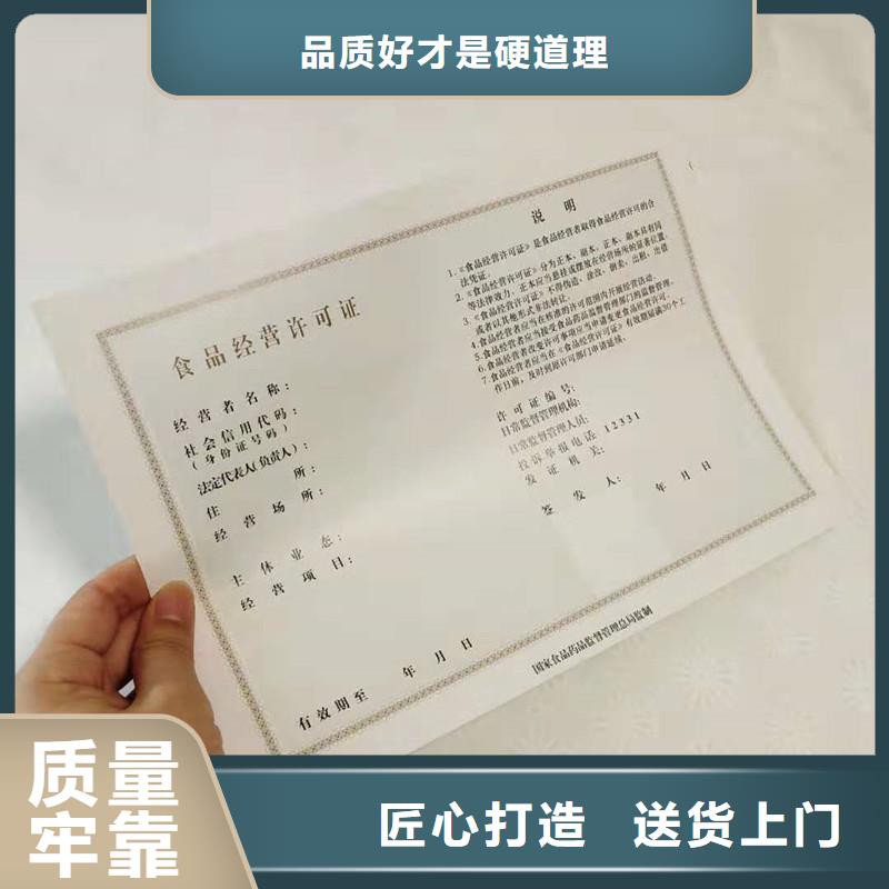 备案证明用心做好细节