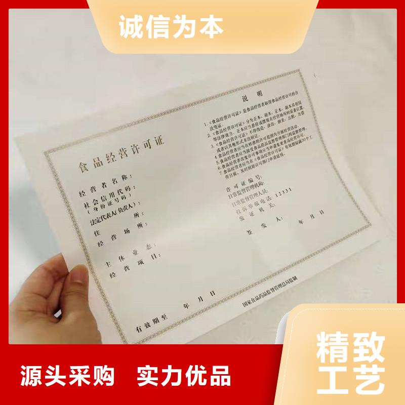 备案证明极速发货