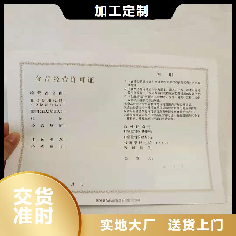 備案證明種類多質(zhì)量好