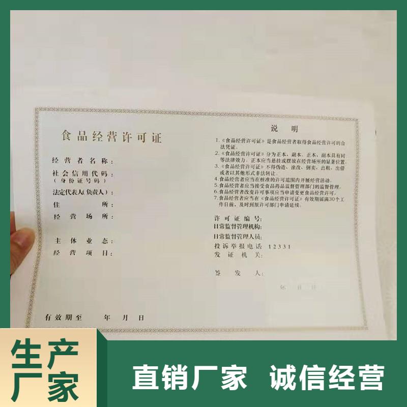 备案证明质检合格发货
