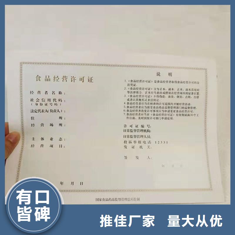 备案证明大库存无缺货危机