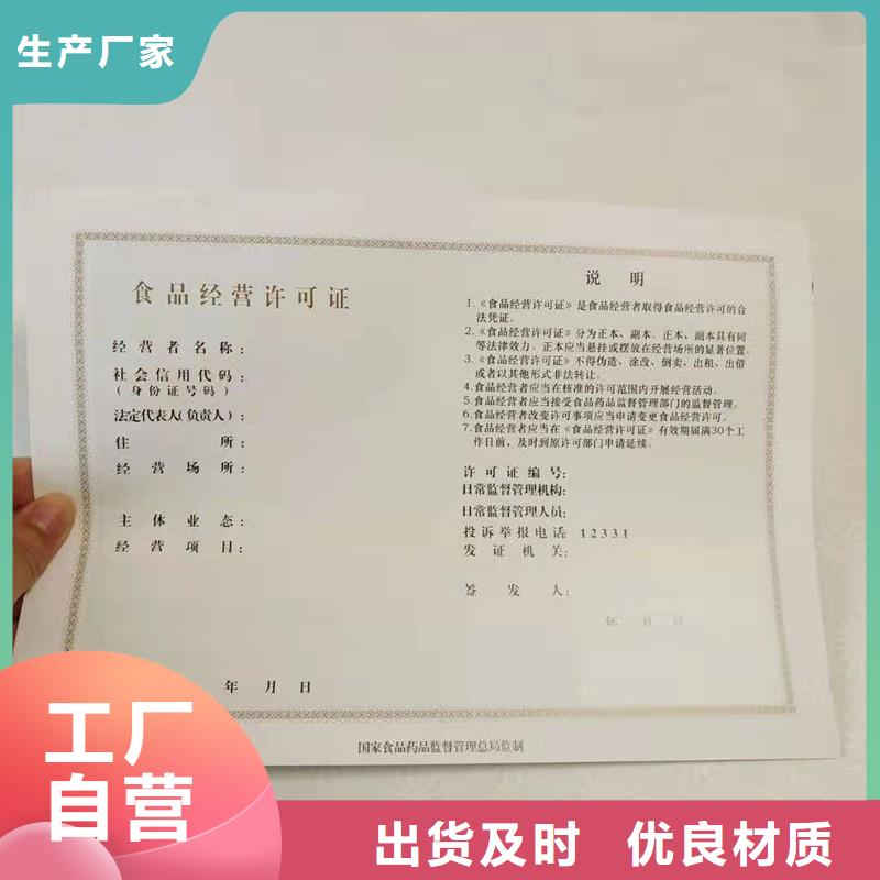 備案證明好產(chǎn)品放心購