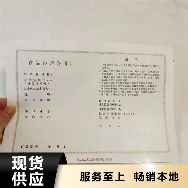 備案證明訂購