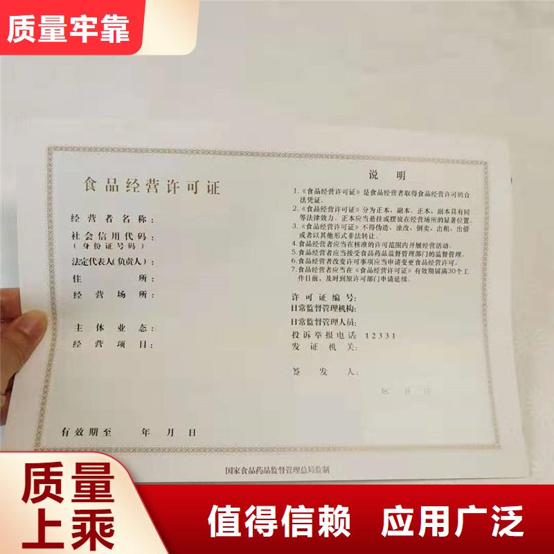 备案证明_加工防伪支持加工定制