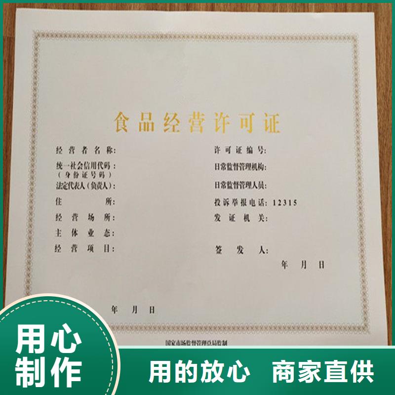  備案證明源廠直銷