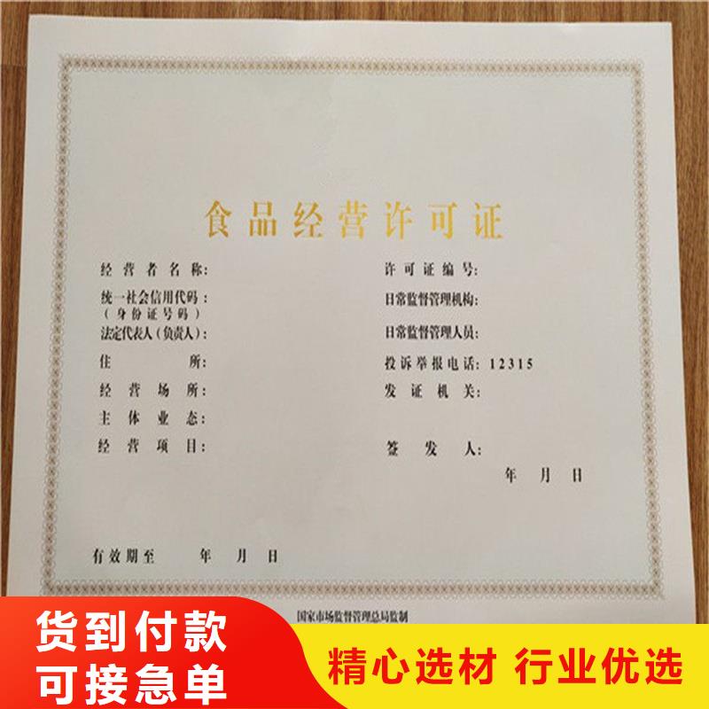  备案证明热销产品
