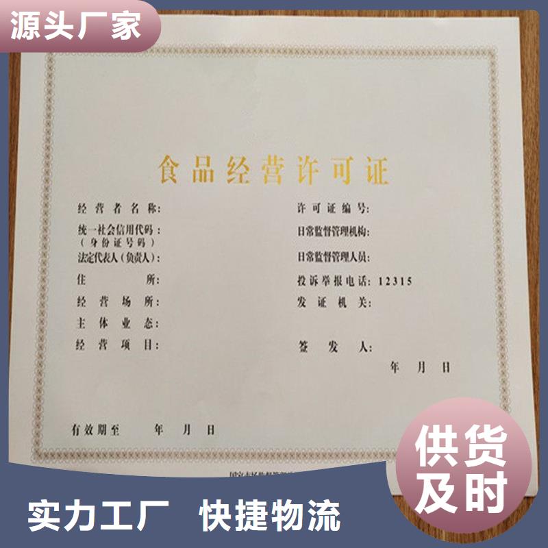 备案证明一站式厂家