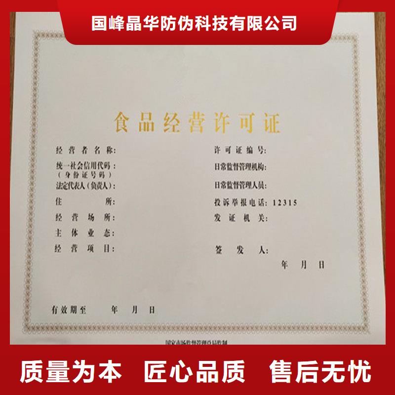  备案证明现货供应